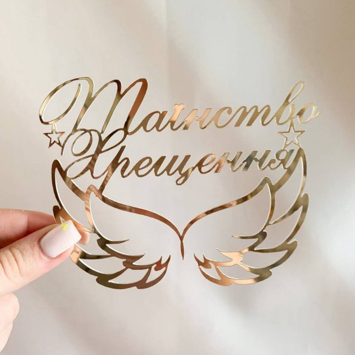 photo_5260539441397305114_y (1)