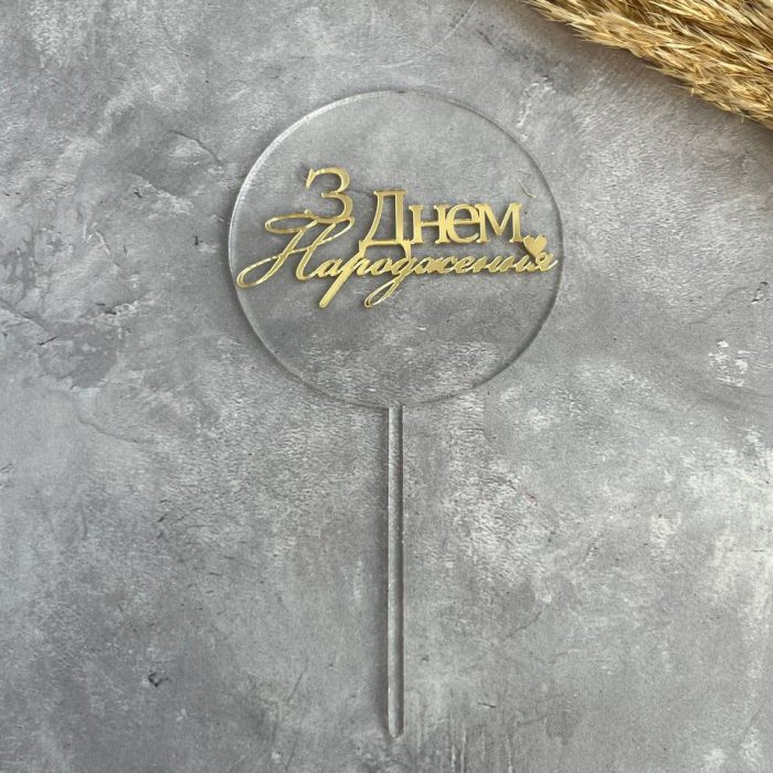 photo_5193169009590270745_y