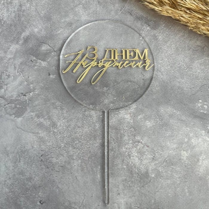 photo_5193169009590270746_y