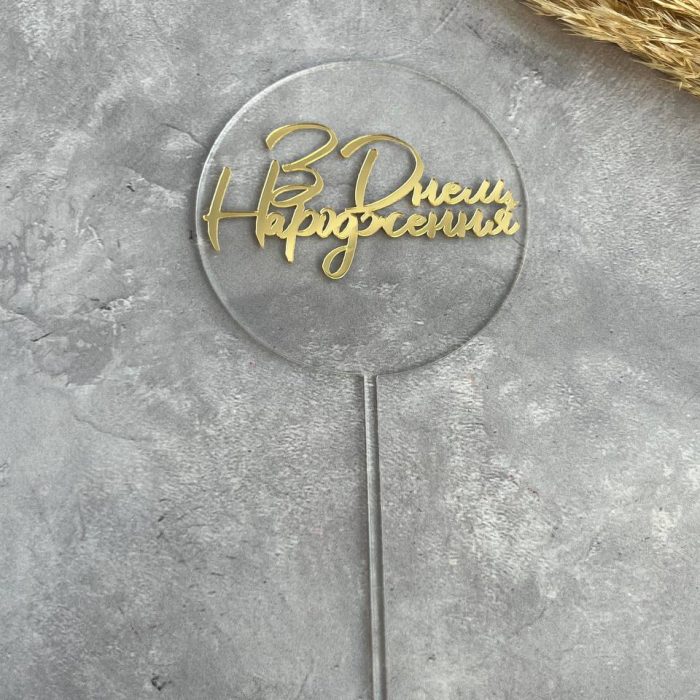 photo_5193169009590270747_y