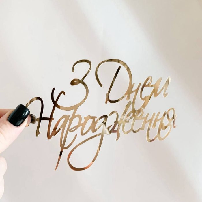 photo_5208816425856864199_y