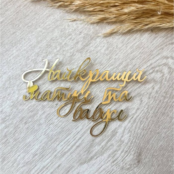 photo_5208816425856864200_y