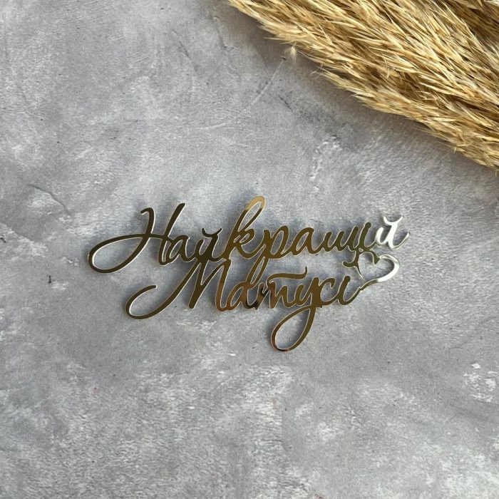 photo_5193169009590270748_y