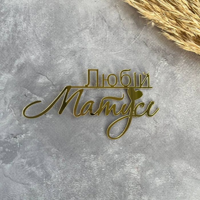 photo_5193169009590270749_y