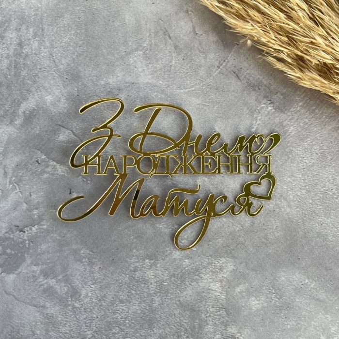 photo_5193169009590270750_y