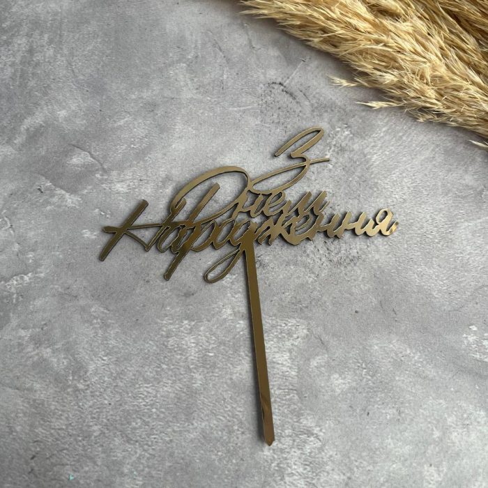 photo_5339310687790433097_y