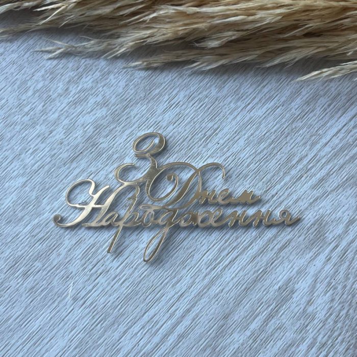 photo_5300955560390293928_y