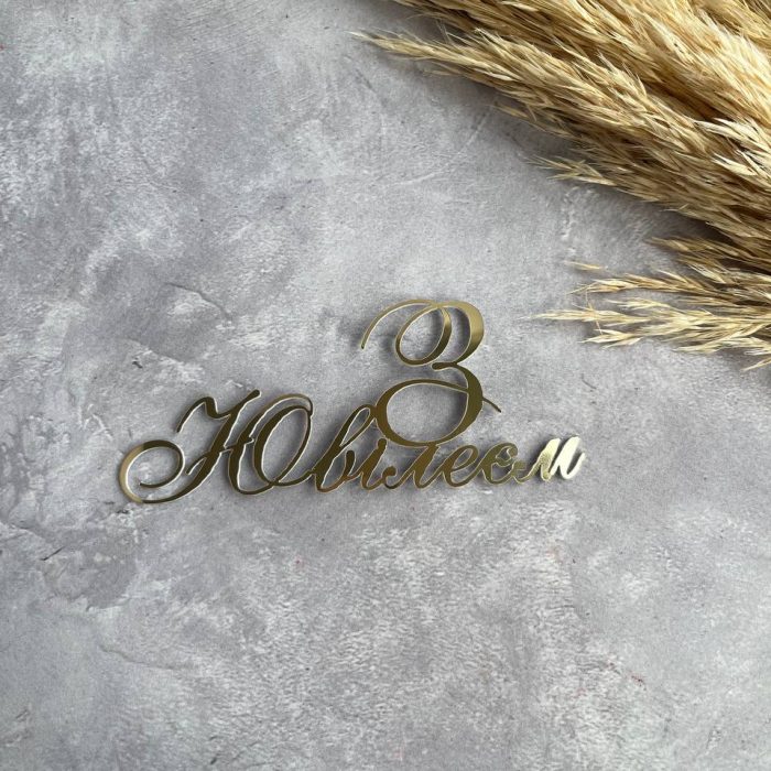 photo_5434028439087742296_y