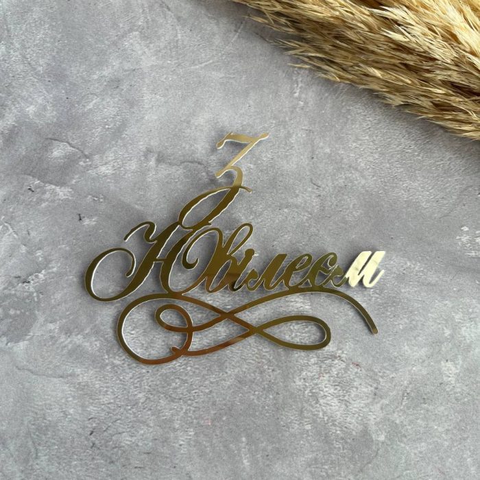 photo_5434028439087742297_y