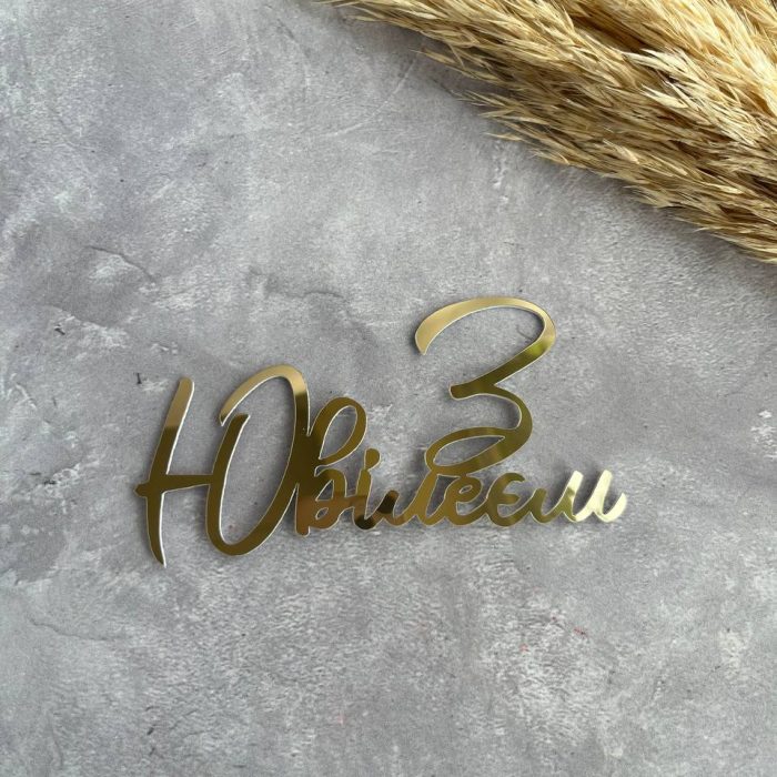 photo_5434028439087742299_y