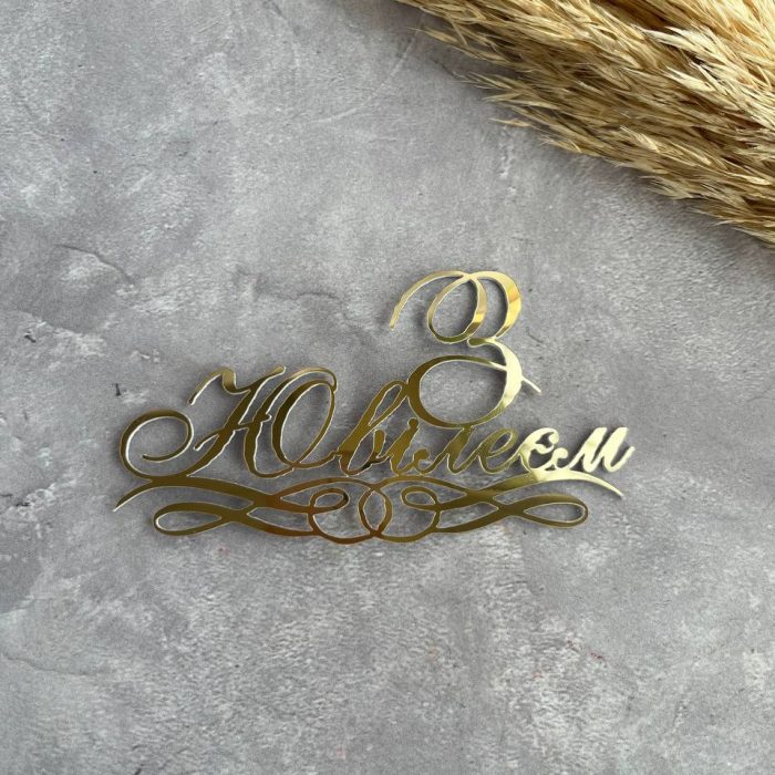 photo_5434028439087742300_y