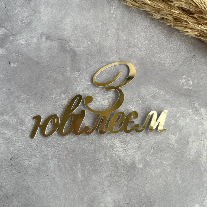 photo_5434028439087742301_y