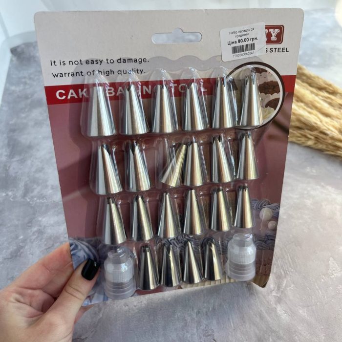 photo_5453876612538956040_y