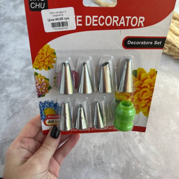 photo_5453876612538956044_y