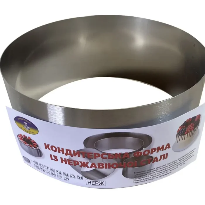 4175455740_kiltse-konditerske-sutsilne