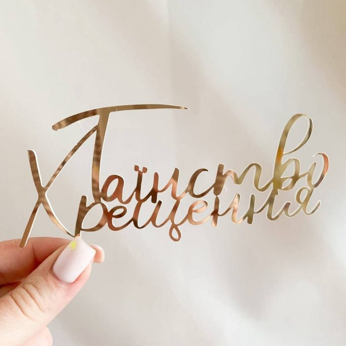 photo_5260539441397305112_y