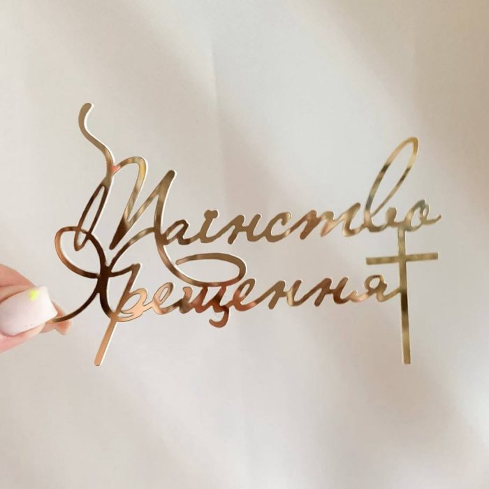 photo_5260539441397305113_y