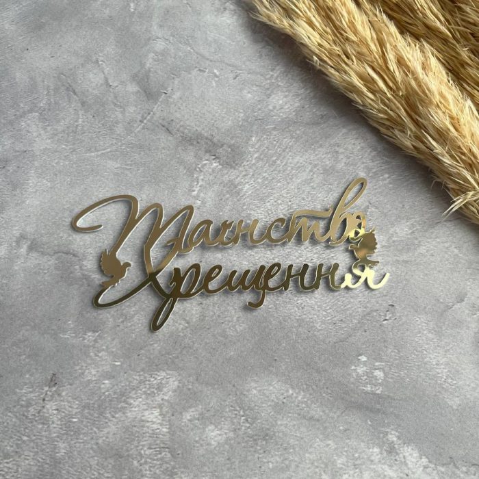 photo_5278408012882185452_y