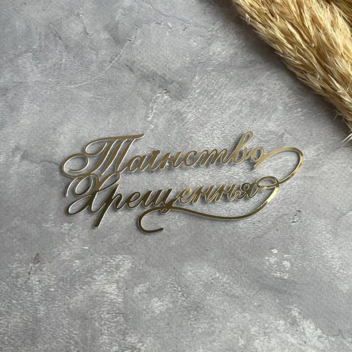 photo_5278408012882185453_y