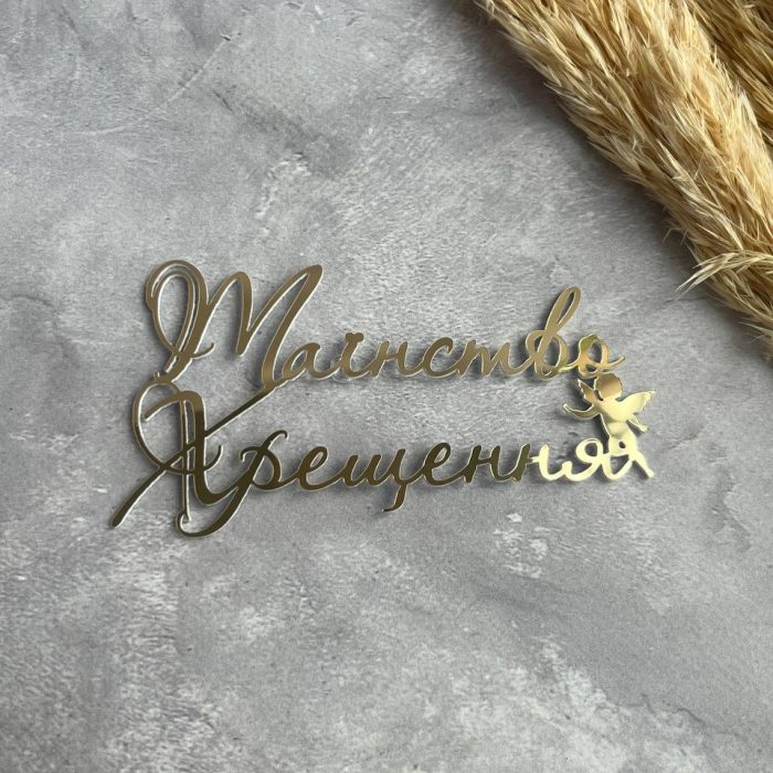 photo_5278408012882185454_y