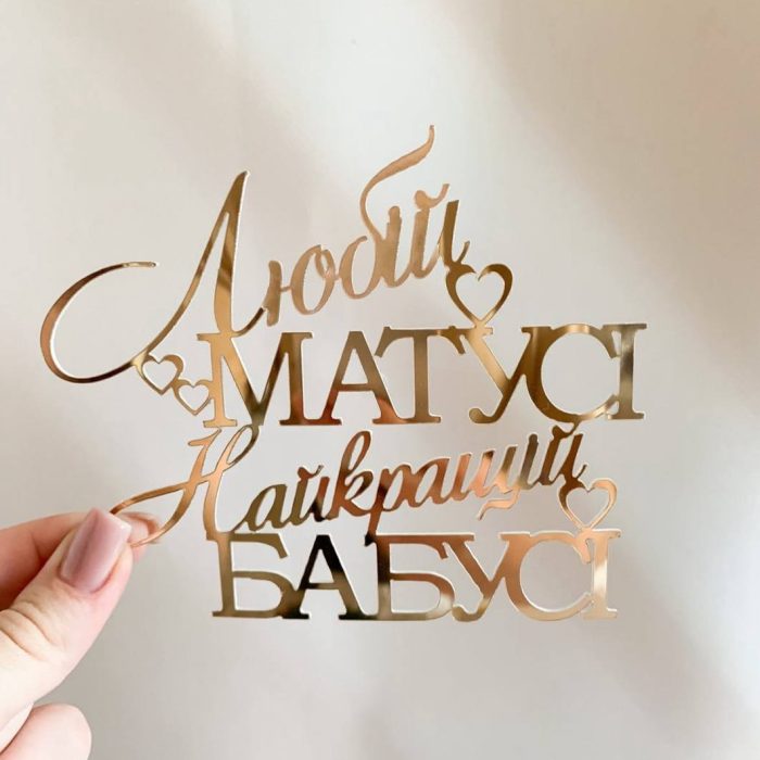 photo_5298844532428442915_y