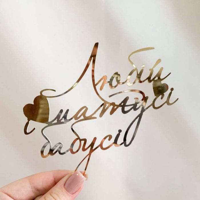 photo_5298844532428442916_y