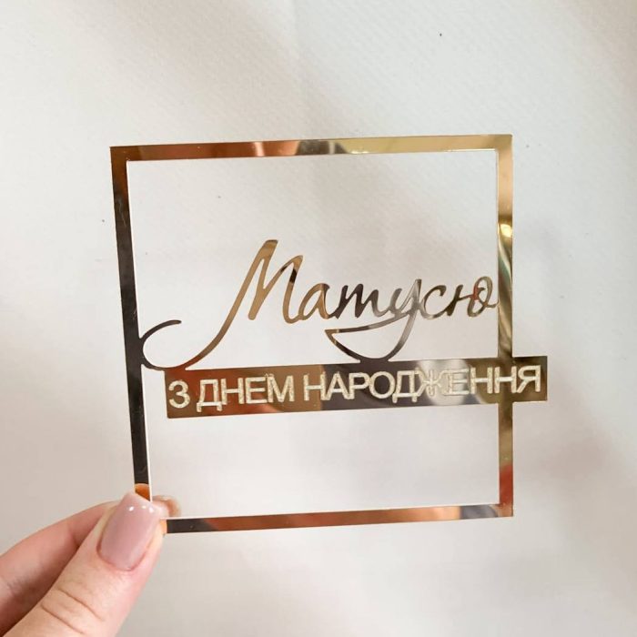 photo_5298844532428442917_y