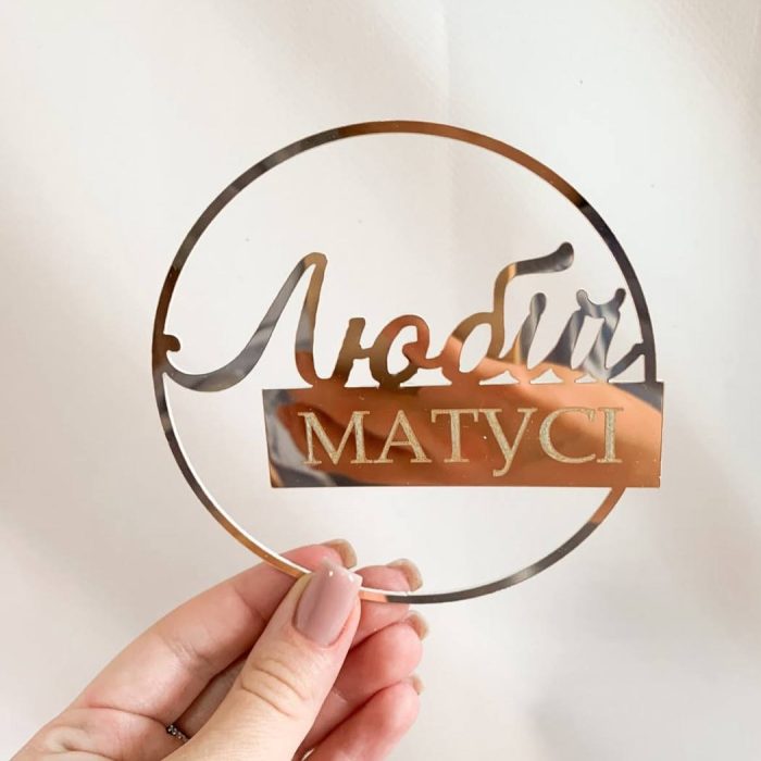 photo_5298844532428442918_y