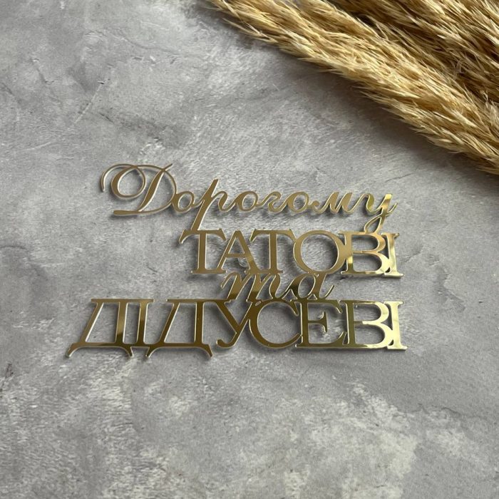 photo_5298844532428442945_y