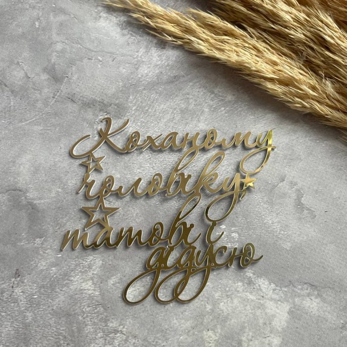 photo_5298844532428442947_y